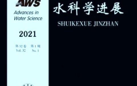 水科学进展